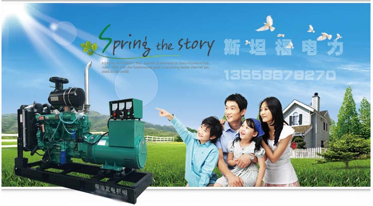 柴油發(fā)電機(jī)組的磨合正確停機(jī)步驟