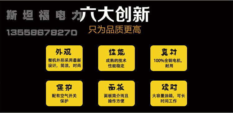夏季發(fā)電機(jī)如何預(yù)防溫度過(guò)高